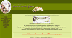 Desktop Screenshot of golden-nkp.ru